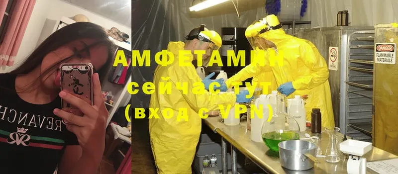 Amphetamine VHQ  что такое наркотик  Баксан 