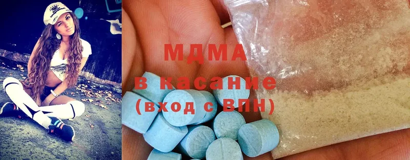 где купить наркоту  Баксан  MDMA crystal 