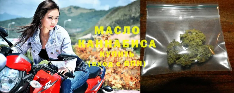 Дистиллят ТГК THC oil  купить наркотик  Баксан 